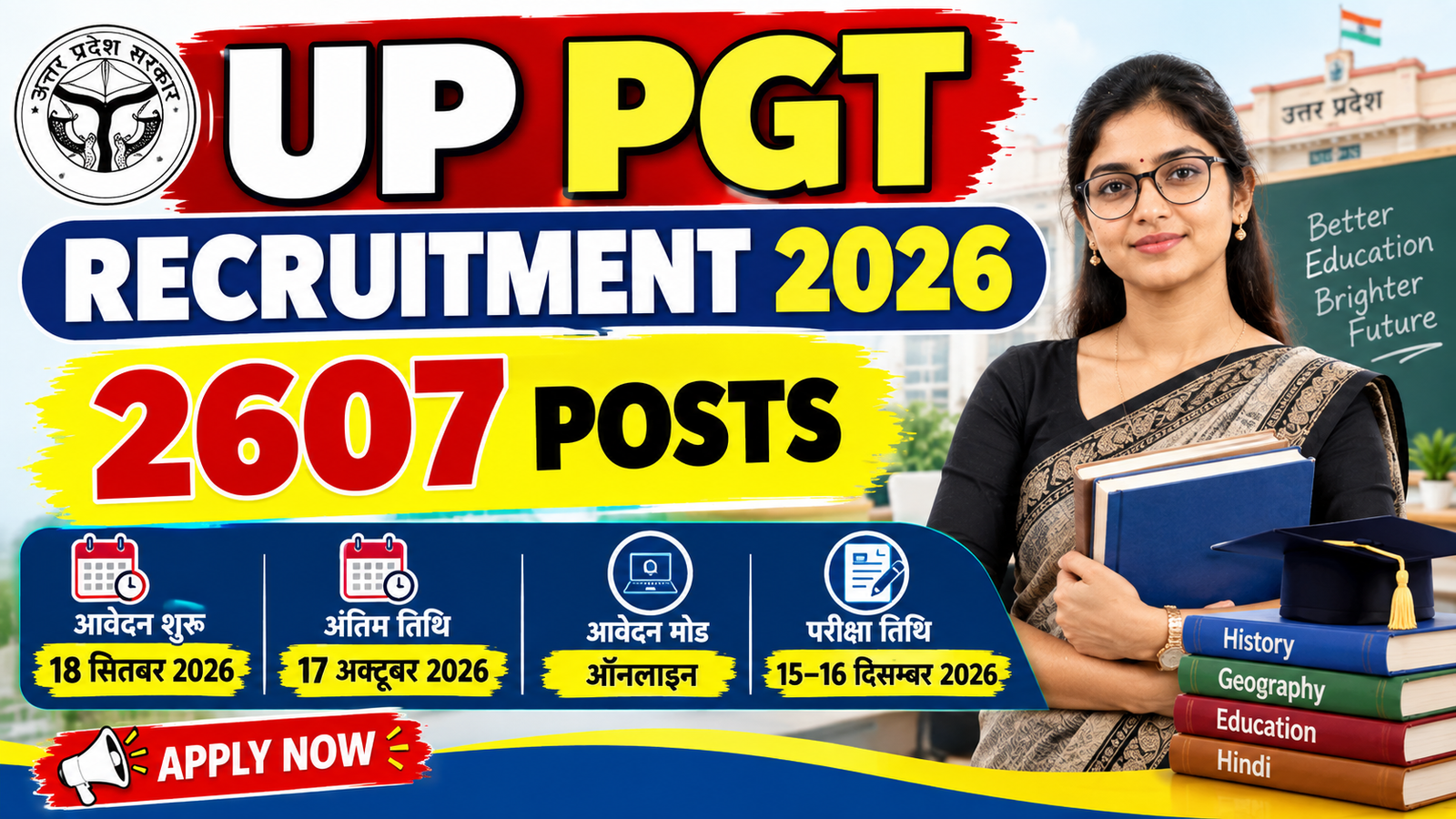 UPESSC UP PGT Bharti 2026: 2607 पदों पर भर्ती, आवेदन की पूरी जानकारी
