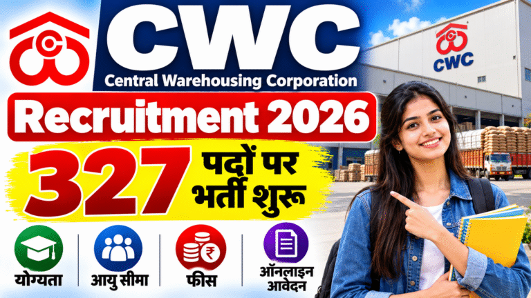 CWC Recruitment 2026: 327 पदों पर भर्ती शुरू, योग्यता, आयु सीमा, फीस और ऑनलाइन आवेदन की पूरी जानकारी