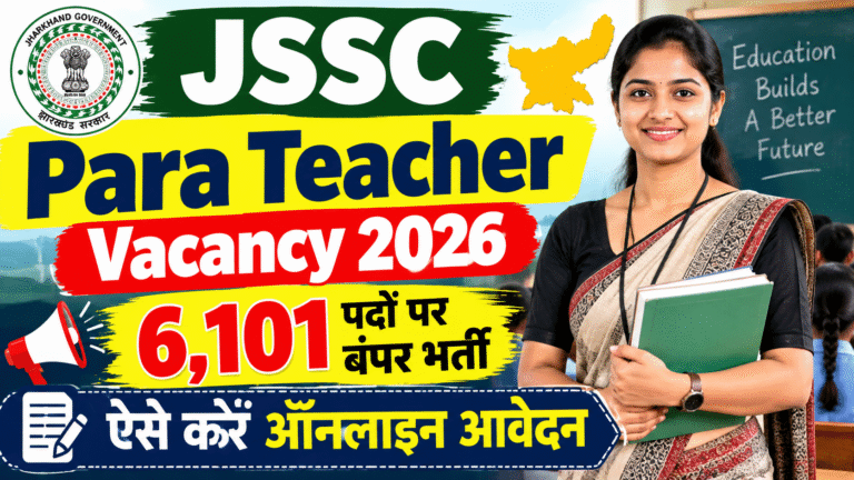 JSSC Para Teacher Vacancy 2026: 6,101 पदों पर बंपर भर्ती, ऐसे करें ऑनलाइन आवेदन JSSC Para Teacher Vacancy 2026: 6,101 पदों पर बंपर भर्ती, ऐसे करें ऑनलाइन आवेदन