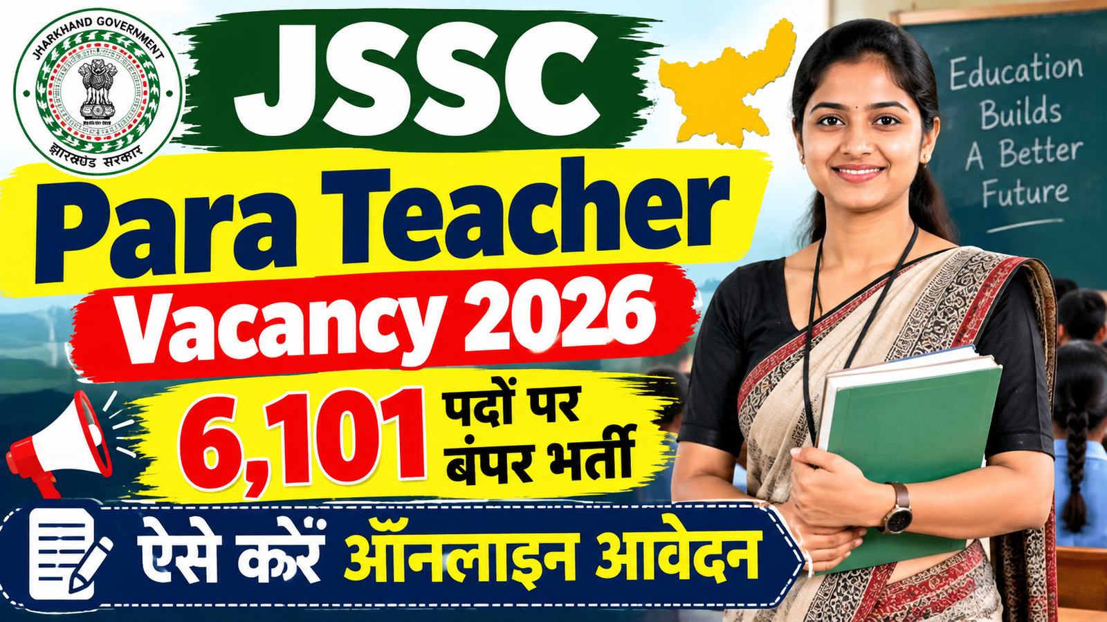 JSSC Para Teacher Vacancy 2026: 6,101 पदों पर बंपर भर्ती, ऐसे करें ऑनलाइन आवेदन